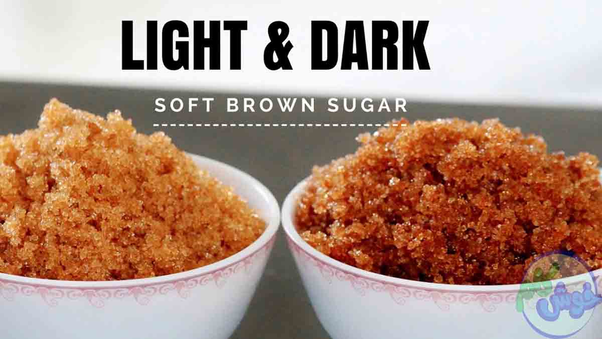 خرید شکر قهوه ای فله